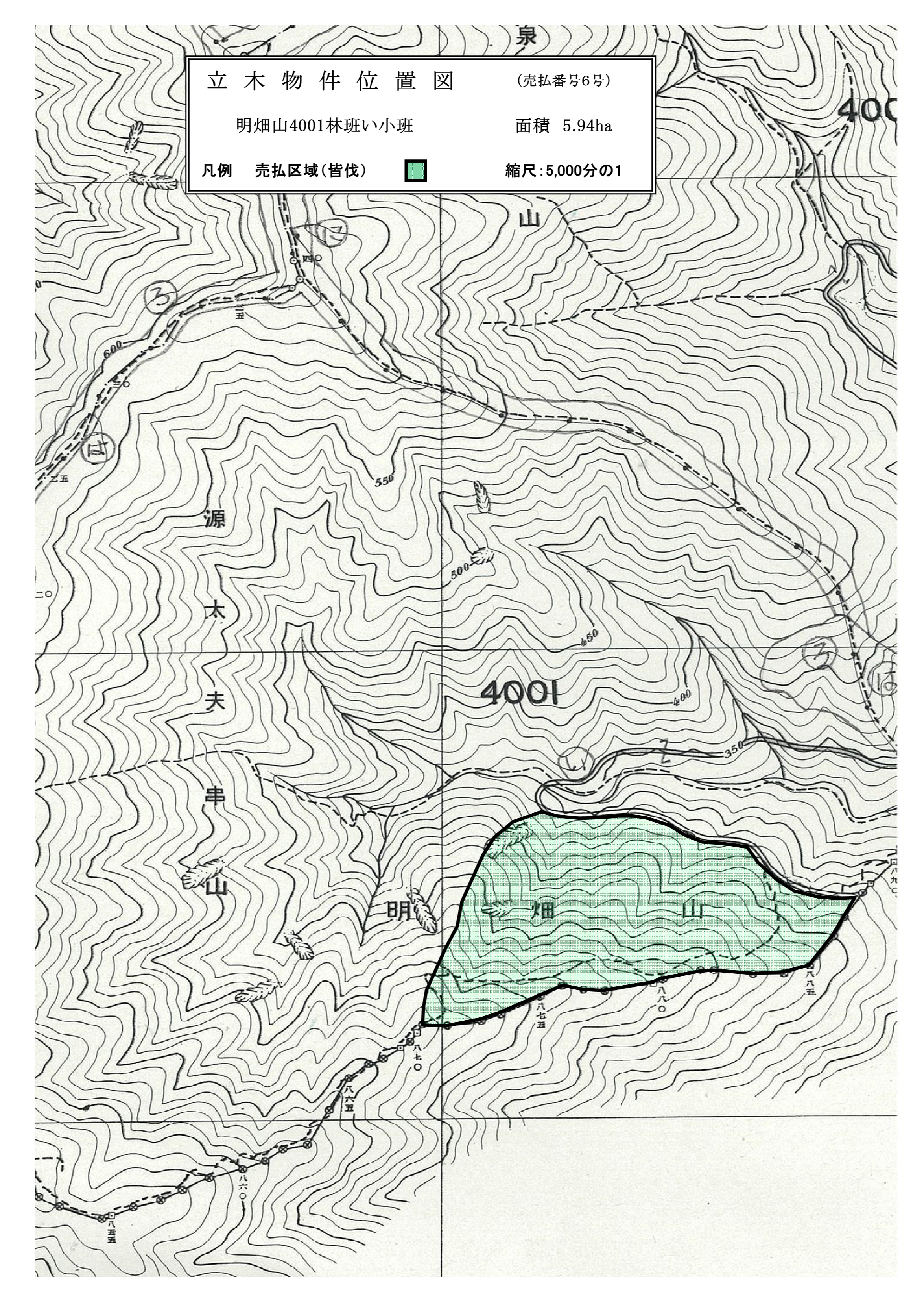 明畑山4001い販売物件明細書