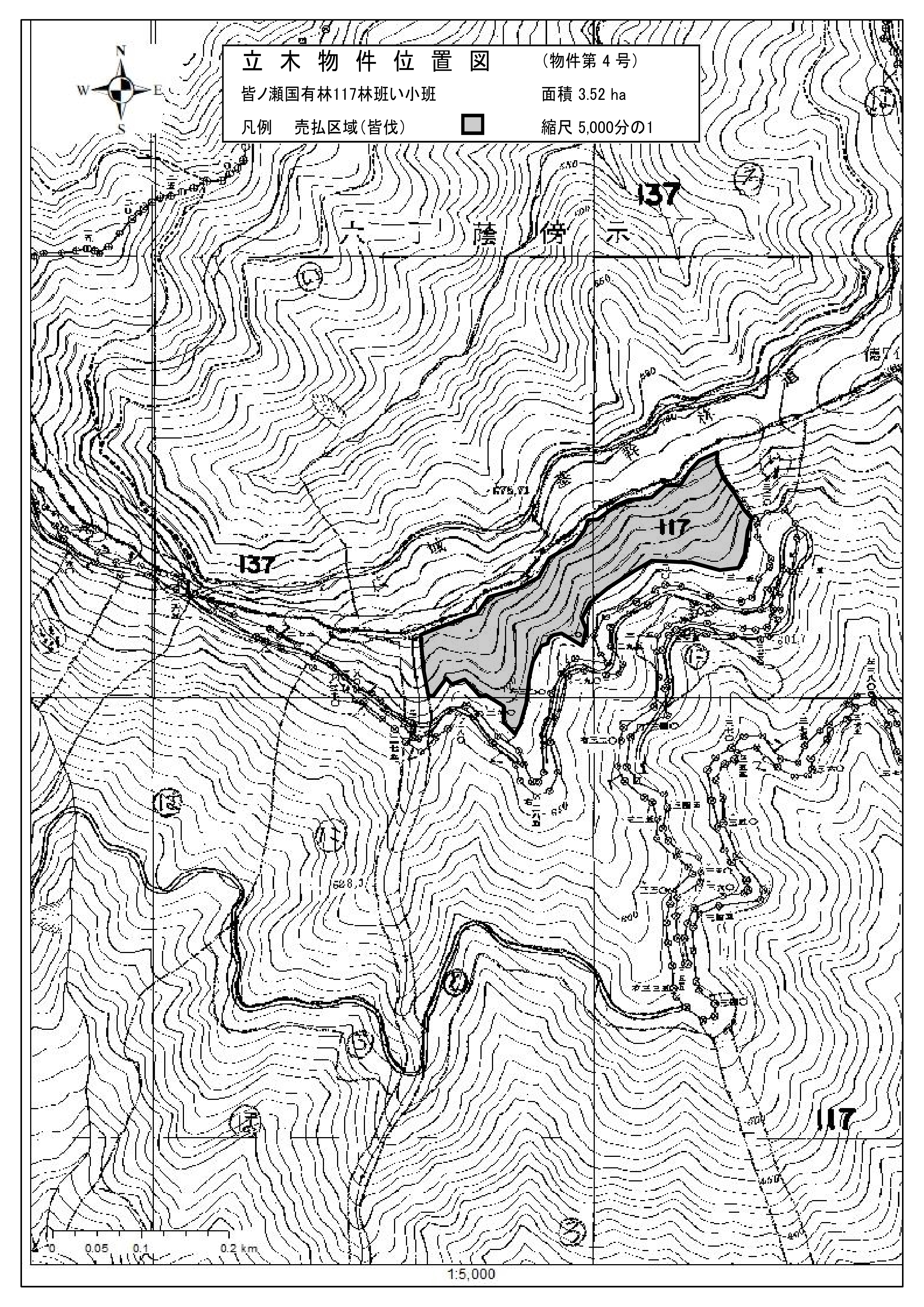 皆ノ瀬117い販売物件明細書
