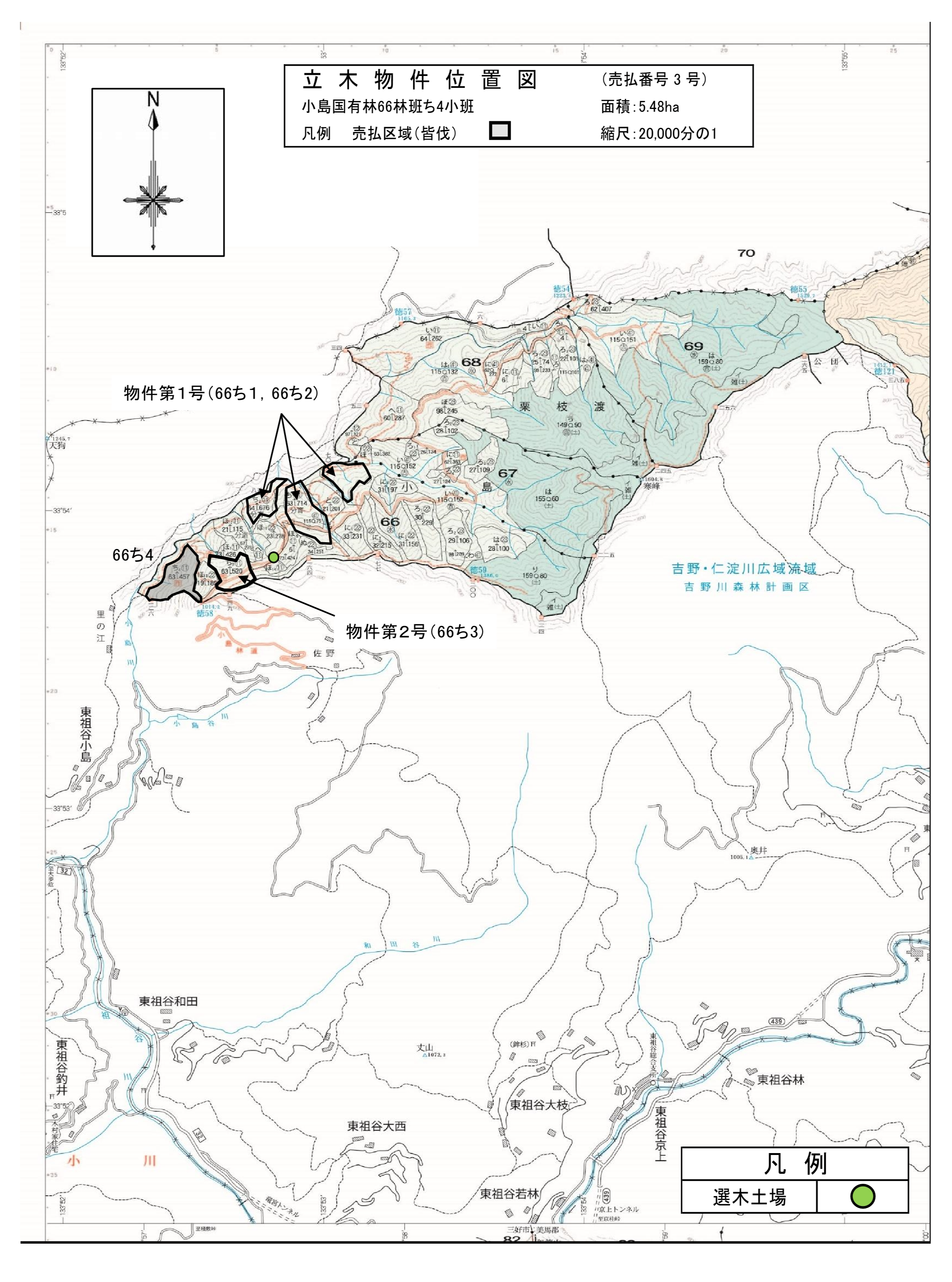 小島66ち4販売物件明細書