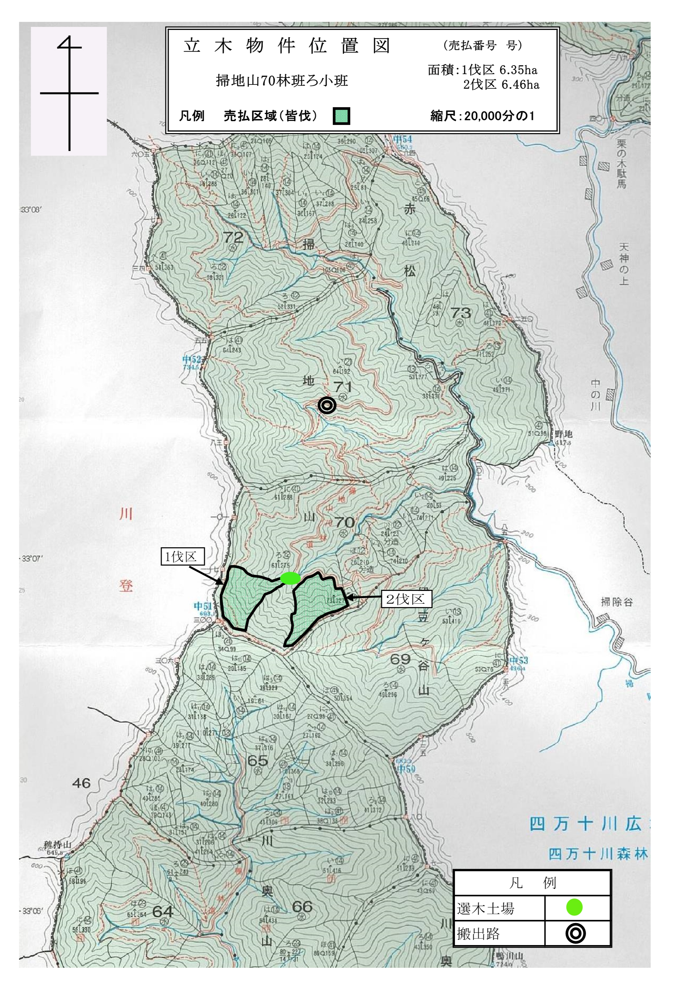 掃地山70ろ位置図