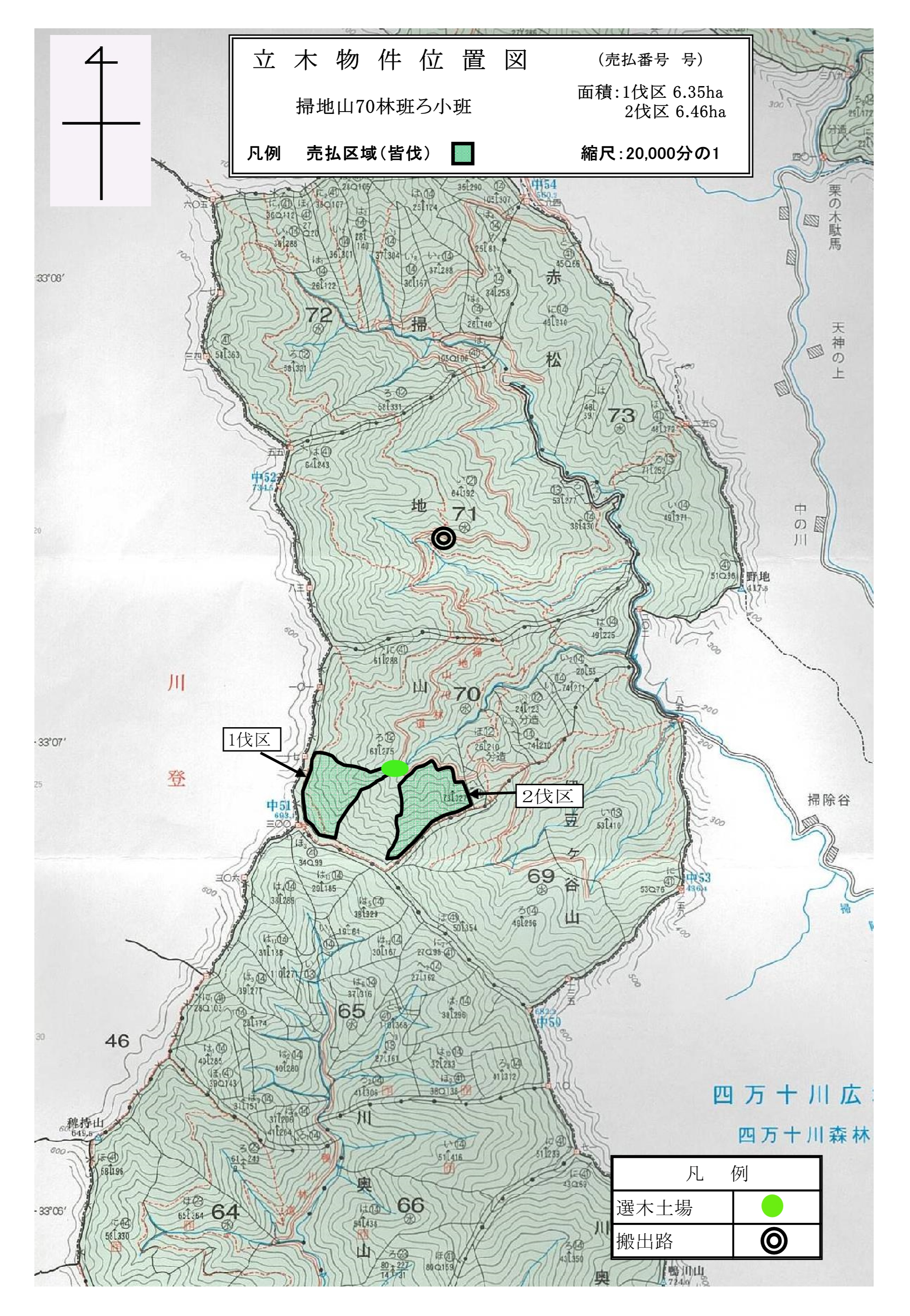 掃地山70ろ位置図