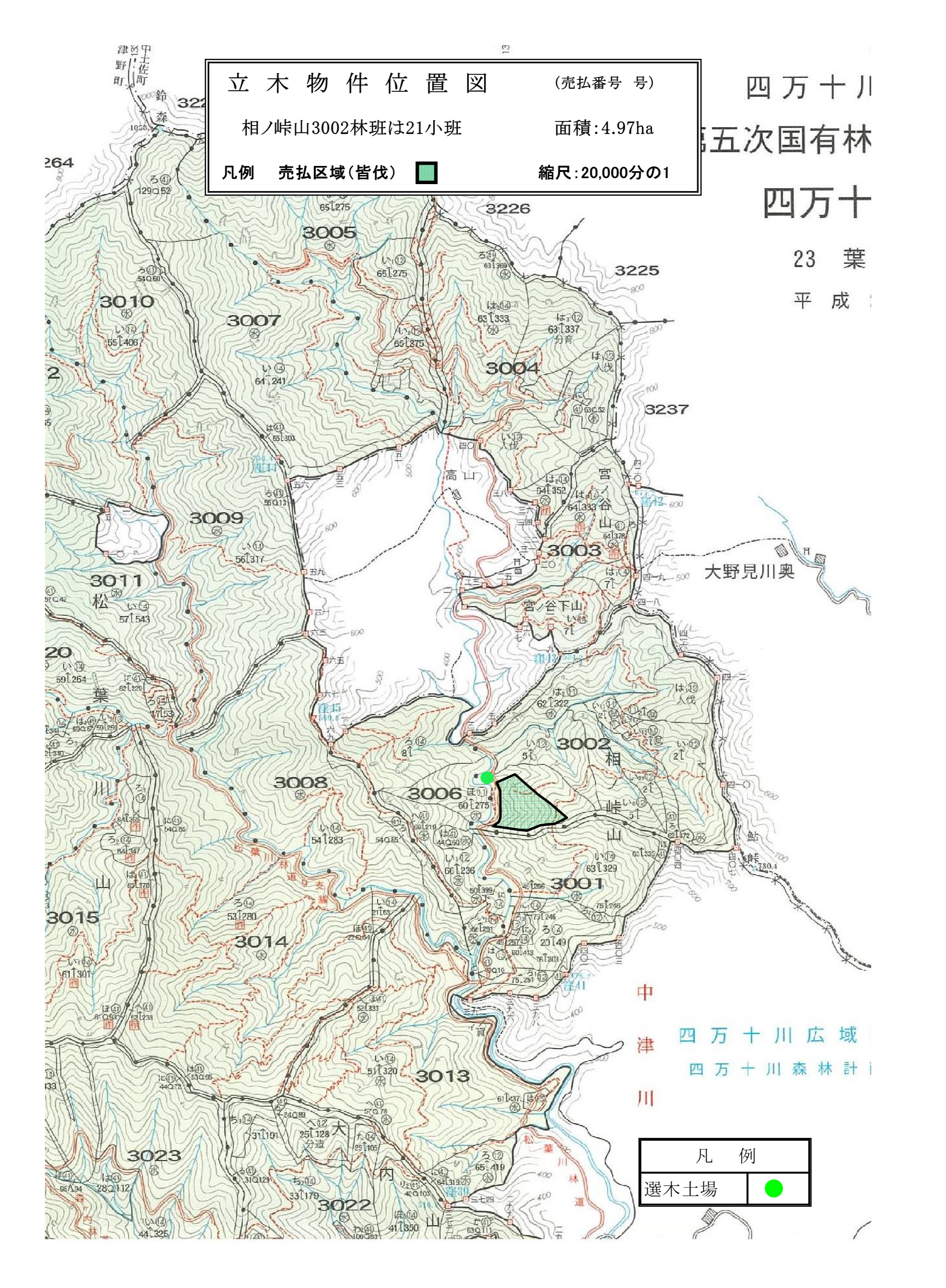 相ノ峠山3002は21位置図