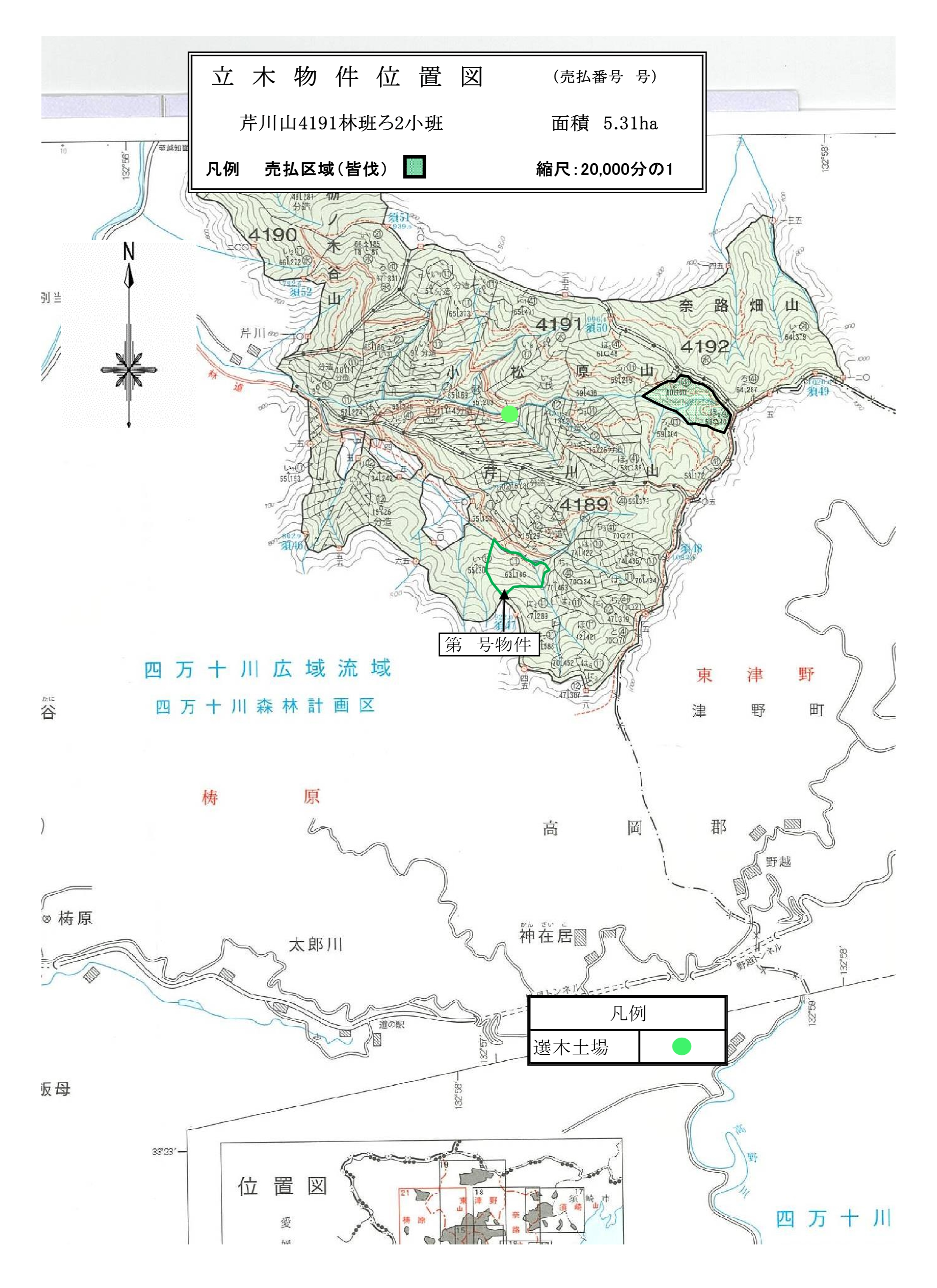 芹川山4191ろ2位置図