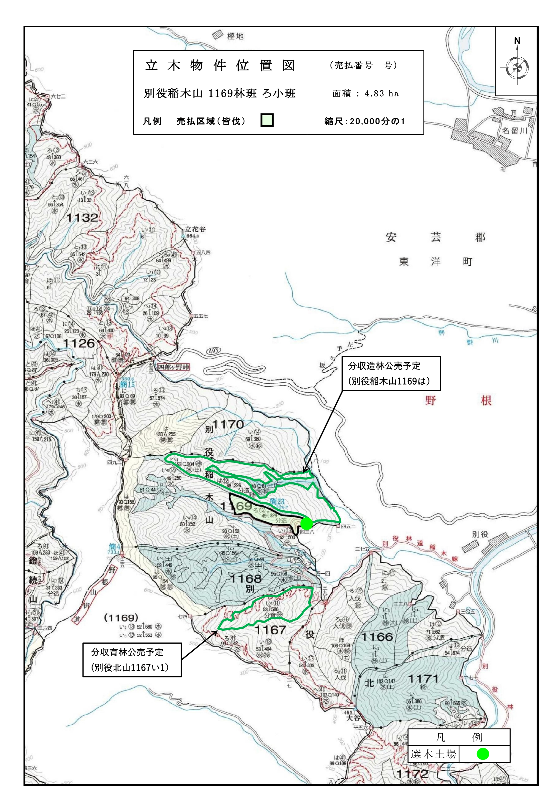 別役稲木山1169ろ位置図